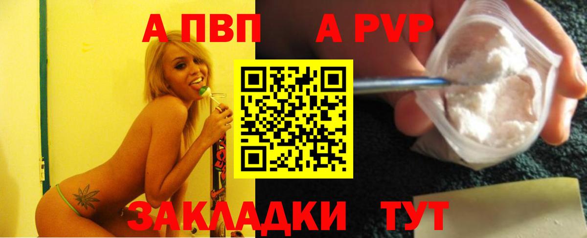 APVP СК КРИС Петропавловск-Камчатский