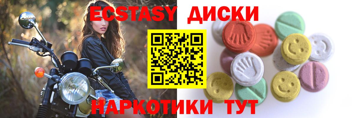ЭКСТАЗИ louis Vuitton Петропавловск-Камчатский