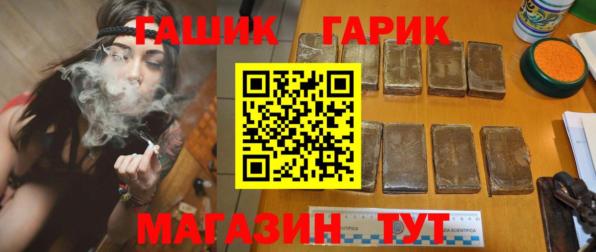 Петропавловск-Камчатский  ГАШ AMNESIA HAZE  Вход с VPN  ГАШ  ГАШ Ice-O-Lator 