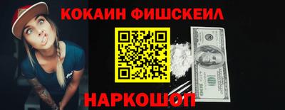 кокс Пугачёв