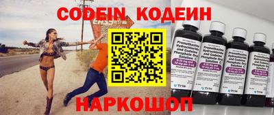 кокс Пугачёв