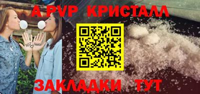 МДПВ Пыть-Ях
