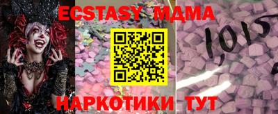 ECSTASY Пушкино