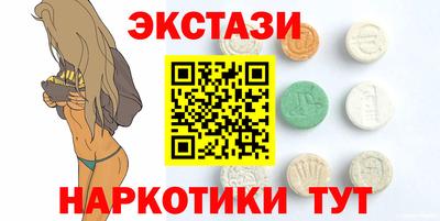 ECSTASY Пушкино