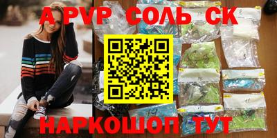МДПВ Пыть-Ях