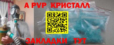 кокс Пугачёв