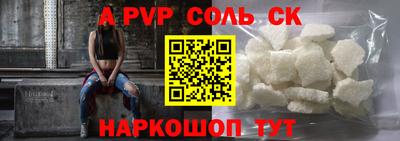 кокс Пугачёв
