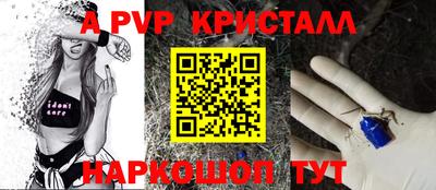 кокс Пугачёв