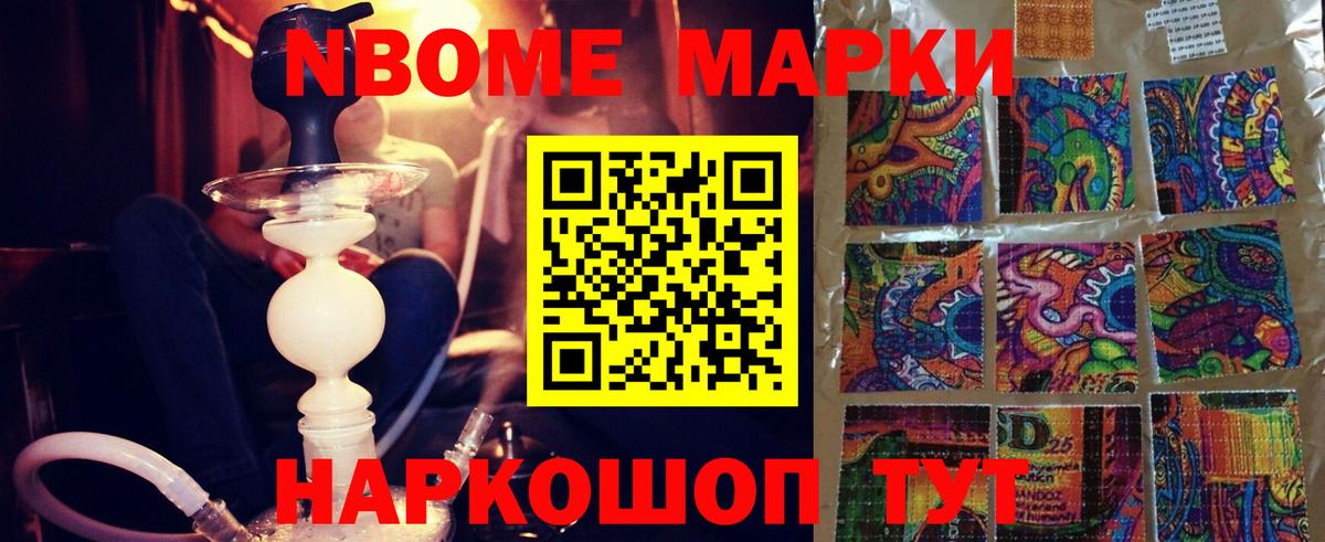 LSD-25 экстази  LSD-25 экстази ecstasy  Петропавловск-Камчатский  Вход с VPN  LSD-25 экстази ecstasy 