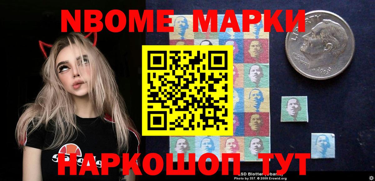 Лсд 25 экстази кислота Петропавловск-Камчатский