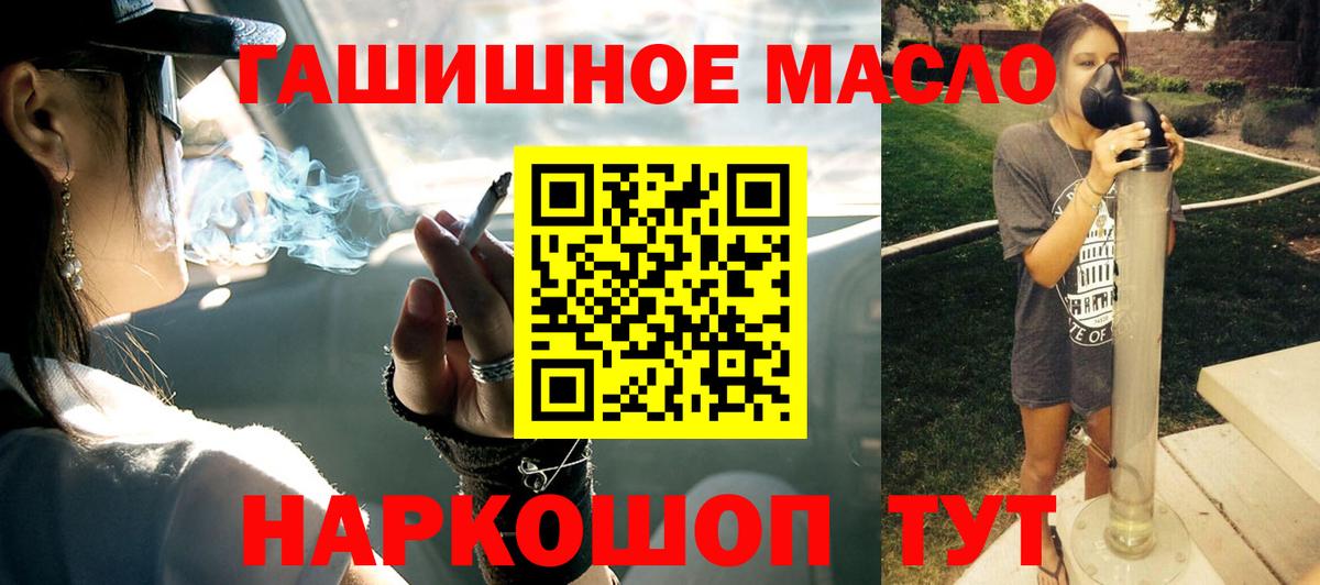 Дистиллят ТГК концентрат Петропавловск-Камчатский