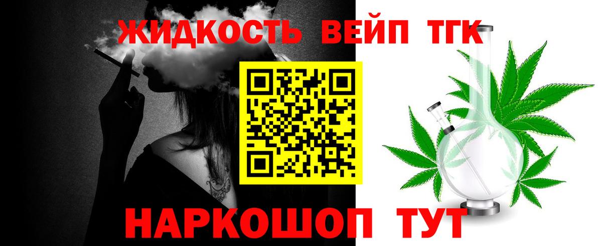 Петропавловск-Камчатский  ТГК Wax  Вход с VPN 
