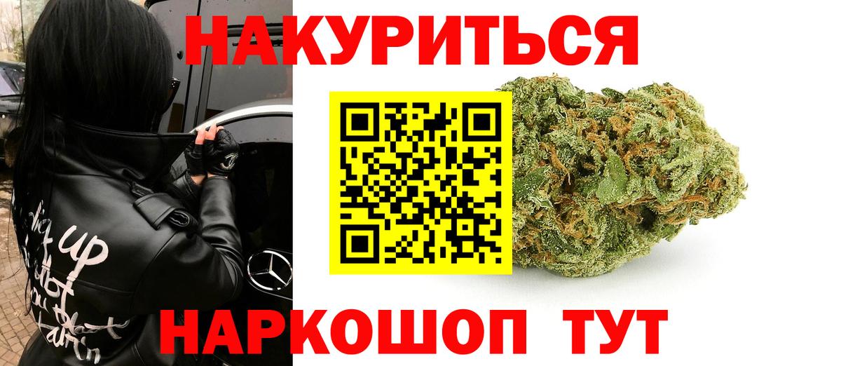 Бошки марихуана индика Петропавловск-Камчатский